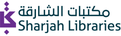 مكتبات الشارقة